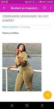 Utamu wa kitandani screenshot 1