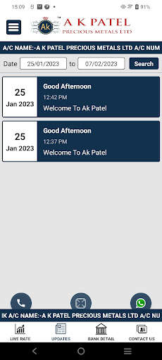 A K Patel screenshot 4