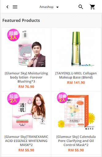 Amashop screenshot 2