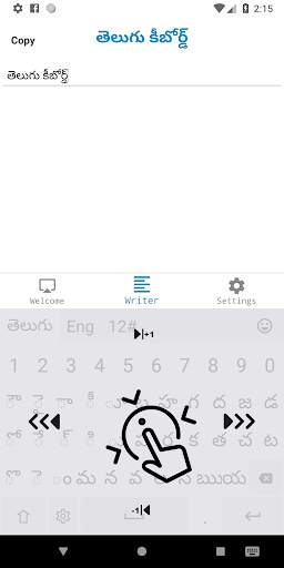 Telugu Keyboard (తెలుగు) screenshot 4