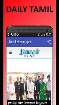 Daily News Tamil Newspaper screenshot 3