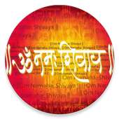 Shiv Panchakshar Stotra on 9Apps