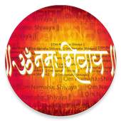 Shiv Panchakshar Stotra 1.0