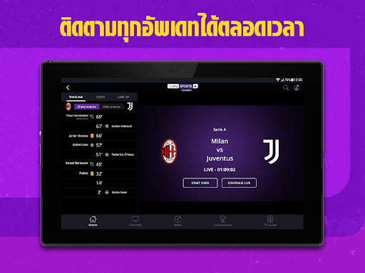 beIN SPORTS CONNECT screenshot 12