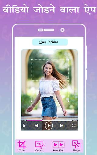 Video Jodne Ka App : Video Me Gana Badle Video Mix 2 تصوير الشاشة