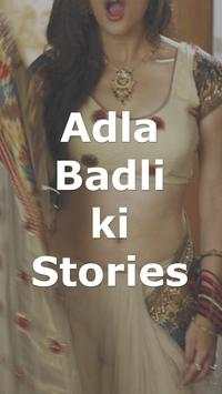 Adlabadli ki Stories screenshot 2