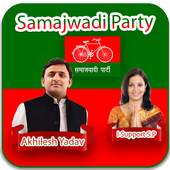 Samajwadi Photo Frame 1.0