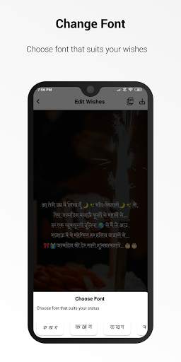Birthday Wishes in Marathi screenshot 8