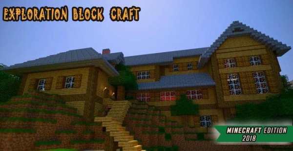 Exploration Block Craft : Pocket Edition 2018 screenshot 5