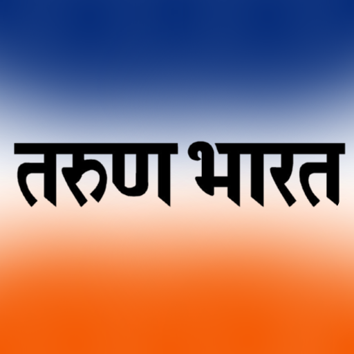 ikon Tarun Bharat Marathi Newspaper