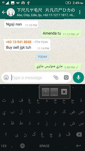 Jawi / Arabic Keyboard स्क्रीनशॉट 1