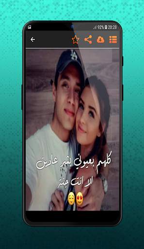 خلفيات وصور بنات Girly m 2020 screenshot 3