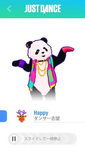 Just Dance Controller screenshot 4