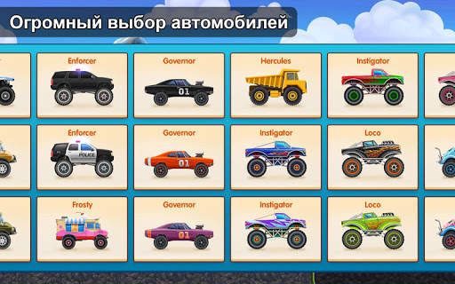 Race Day - Multiplayer Racing скриншот 12