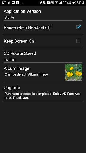 MePlayer Music ( MP3 Player) скриншот 5