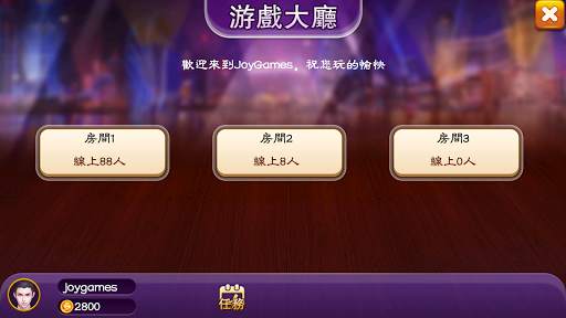 Malaysia Mahjong screenshot 5