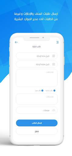بصمتك screenshot 8
