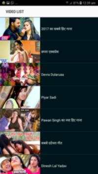 Bhojpuri Video Song screenshot 1