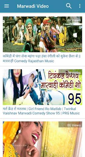 Marwadi Video Songs : Marwadi Video screenshot 4