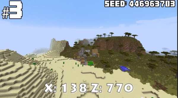 Seed for Minecraft screenshot 5