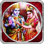 Sri Rama Navami LWP