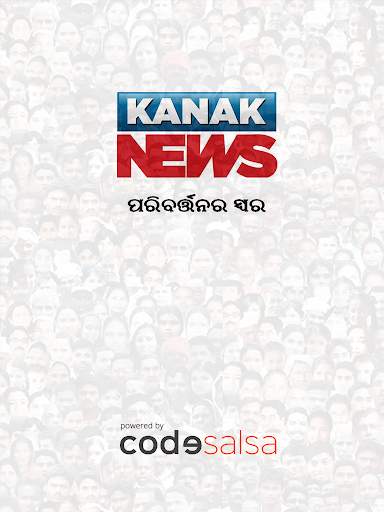 Kanak  News screenshot 9