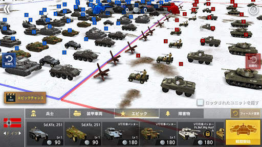 WW2 Battle Front Simulator screenshot 2