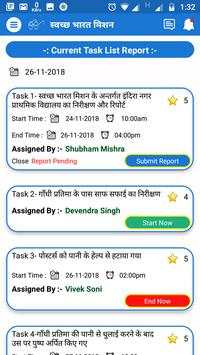 Swachh Bharat Mission (SBM DC Login)-Ezeonsoft screenshot 4