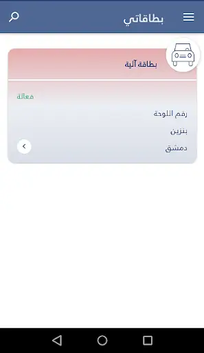 وين screenshot 4