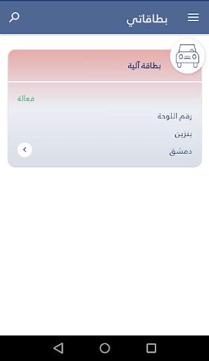 وين screenshot 4