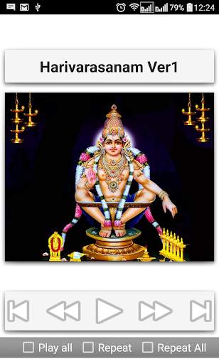 Harivarasanam Ayyappa Songs screenshot 4