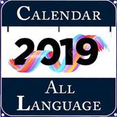 Calender All Languages 2019 1.0