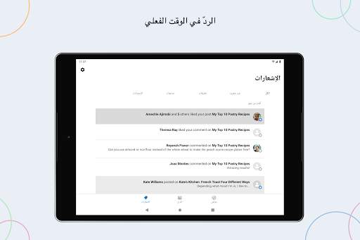 WordPress 12 تصوير الشاشة