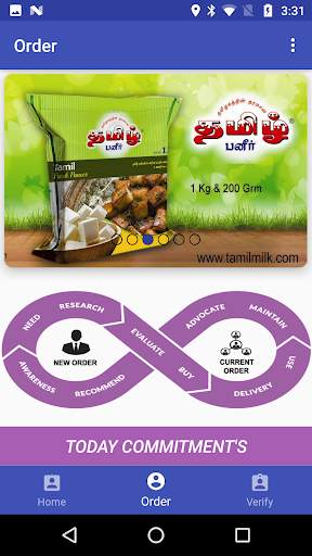GK Dairy screenshot 5
