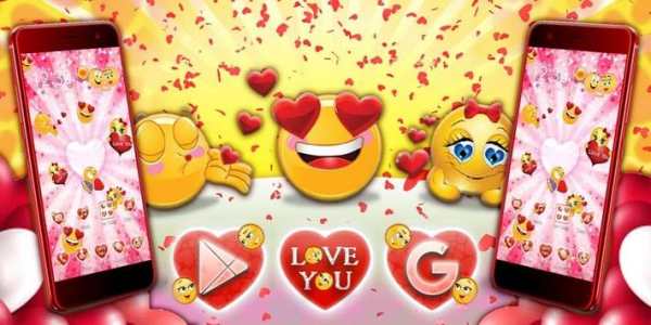 3D Valentine Love Emoji Theme 4 تصوير الشاشة