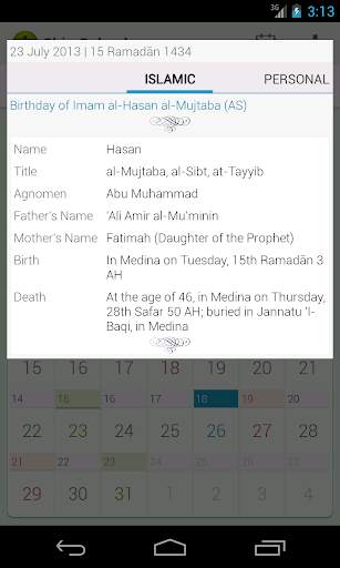 Shia Calendar screenshot 4