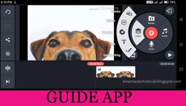Video Kine video master Editing Guide(Unofficial) screenshot 1