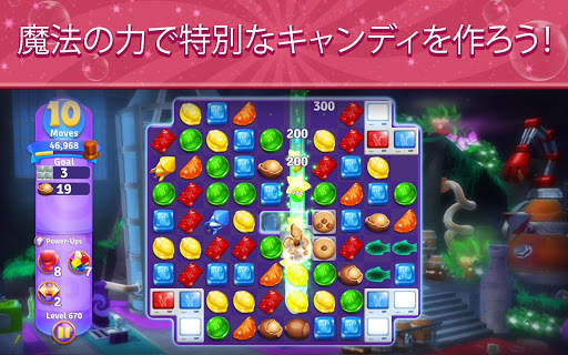 Wonkaキャンディワールド screenshot 4