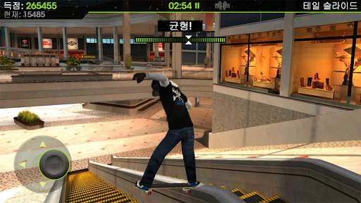 Skateboard Party 2 screenshot 21