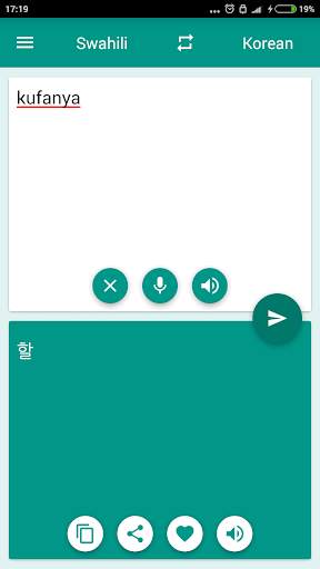Korean-Swahili Translator screenshot 3
