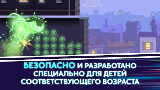 Герои в масках: Лунные герои скриншот 7