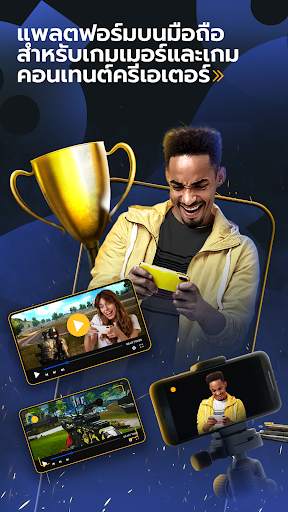 Game.tv screenshot 1
