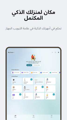 LG ThinQ 7 تصوير الشاشة
