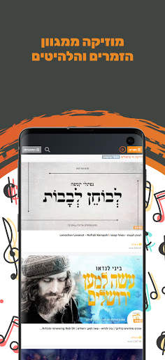 גלאטיוב screenshot 5