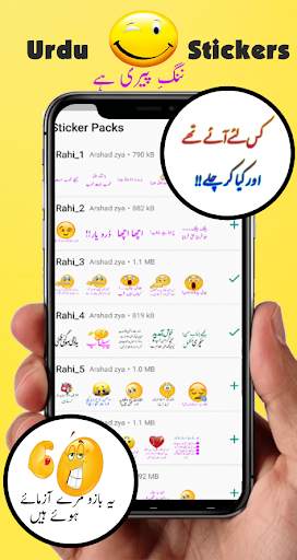Funny Urdu Stickers for whatsa screenshot 3