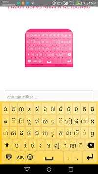Khmer Keyboard Emoji - Easy Khmer Typing App 3 تصوير الشاشة