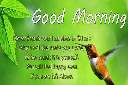 Good Morning Wishes-Images-Quotes-Messages-Sms screenshot 3