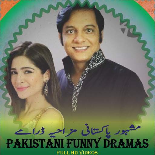 Pak Drama-Funny Pakistan Drama 1.0