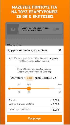 BOX screenshot 4