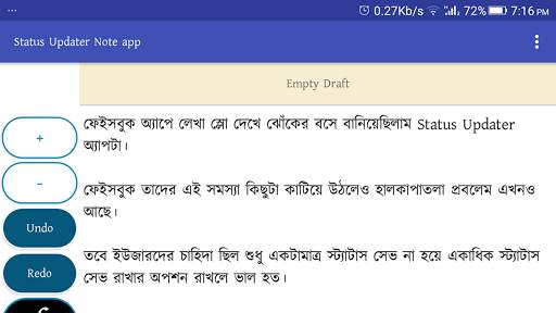 Status Updater Note app screenshot 4